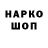 ГЕРОИН белый Artemy Kapralov