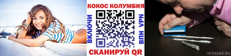 Кокаин Fish Scale  мега как войти  Норильск 