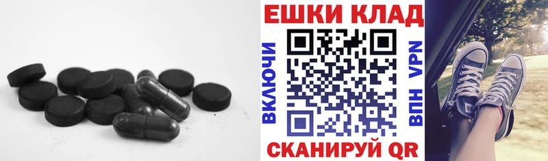 hydra   Норильск  Экстази 280 MDMA 
