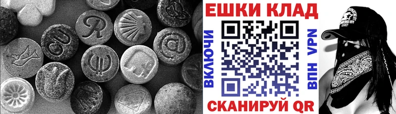 Экстази таблы Норильск