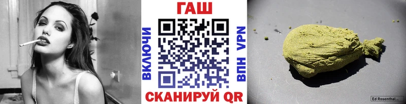 ГАШИШ Изолятор  Норильск 