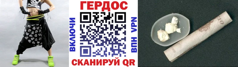 ГЕРОИН афганец  Норильск 