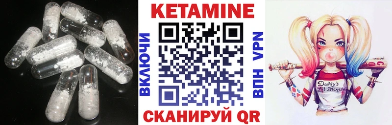 КЕТАМИН ketamine Норильск