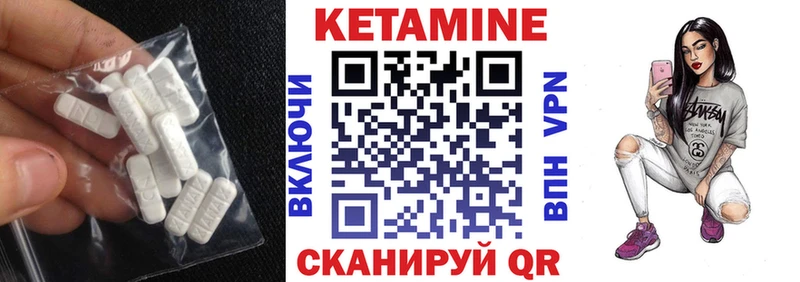 наркотики  Норильск  Кетамин ketamine 