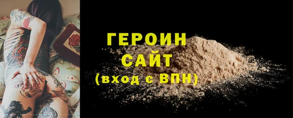 дистиллят марихуана Гусев