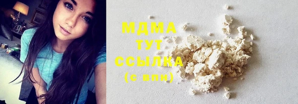 дистиллят марихуана Гусь-Хрустальный