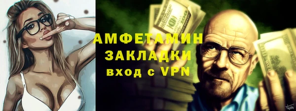 дистиллят марихуана Гусь-Хрустальный