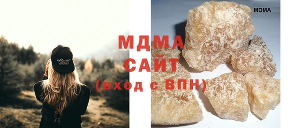 МДПВ Гусиноозёрск
