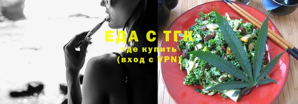 дистиллят марихуана Гусев