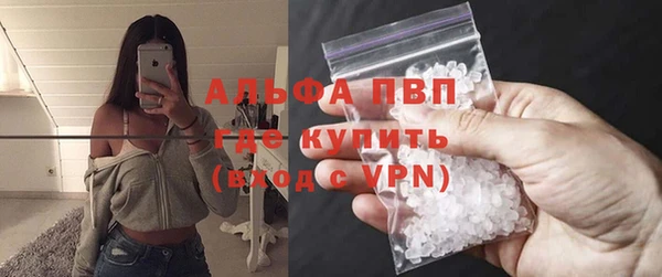 дистиллят марихуана Гусь-Хрустальный
