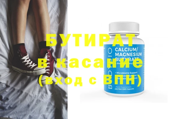 дистиллят марихуана Гусь-Хрустальный
