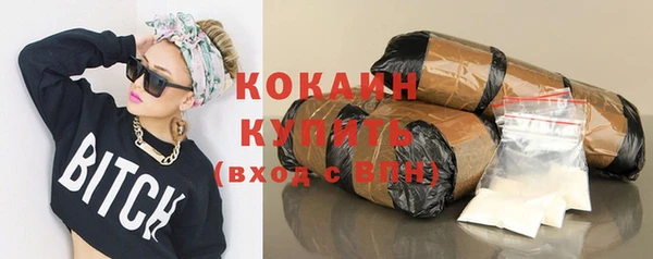 МДПВ Гусиноозёрск