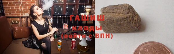 дистиллят марихуана Гусь-Хрустальный