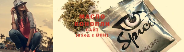 дистиллят марихуана Гусь-Хрустальный