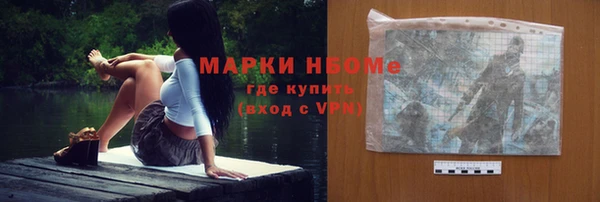 дистиллят марихуана Гусь-Хрустальный