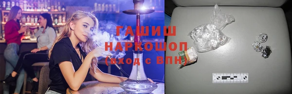 дистиллят марихуана Гусь-Хрустальный