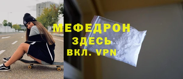 дистиллят марихуана Гусь-Хрустальный