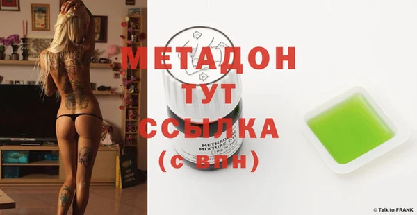 дистиллят марихуана Гусев