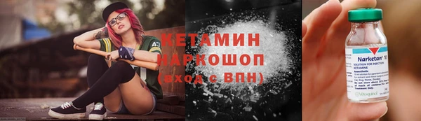 дистиллят марихуана Гусев