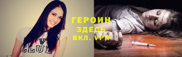 дистиллят марихуана Гусев