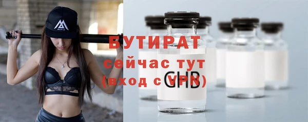 МДПВ Гусиноозёрск
