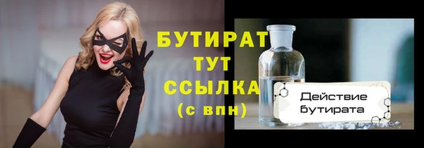 дистиллят марихуана Гусь-Хрустальный
