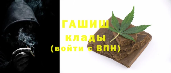 МДПВ Гусиноозёрск