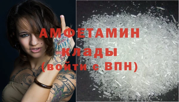 дистиллят марихуана Гусь-Хрустальный