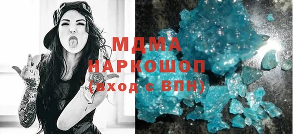 МДПВ Гусиноозёрск