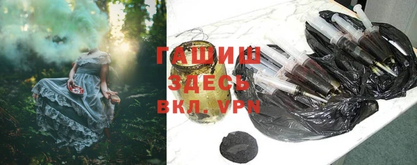 МДПВ Гусиноозёрск