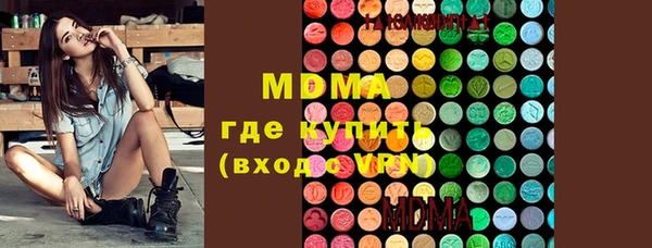 дистиллят марихуана Гусев