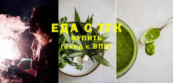 дистиллят марихуана Гусь-Хрустальный