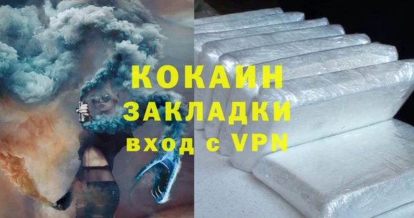 дистиллят марихуана Гусь-Хрустальный