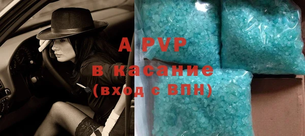 МДПВ Гусиноозёрск
