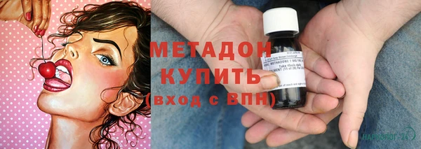 дистиллят марихуана Гусь-Хрустальный