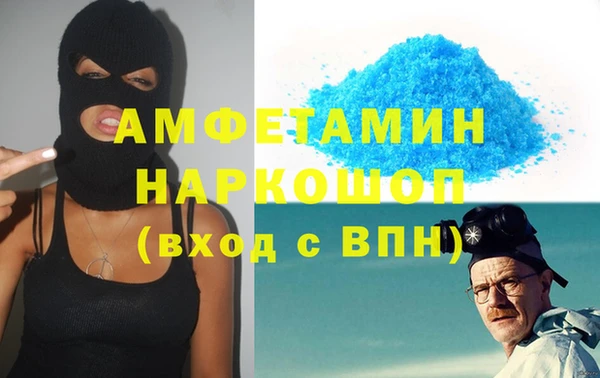 МДПВ Гусиноозёрск
