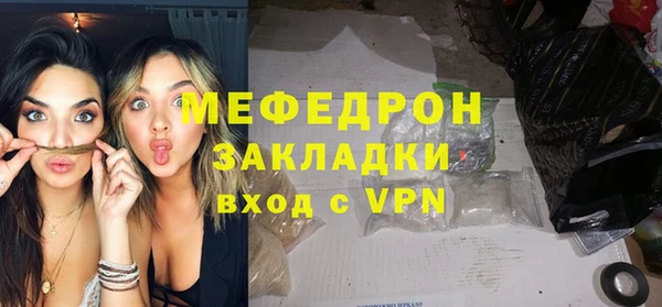МДПВ Гусиноозёрск