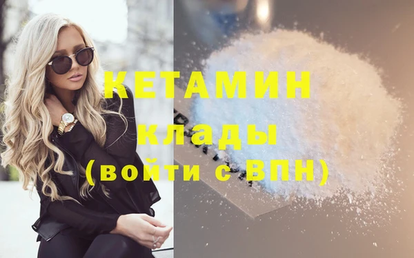 дистиллят марихуана Гусь-Хрустальный
