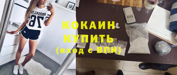 МДПВ Гусиноозёрск