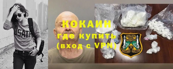 МДПВ Гусиноозёрск
