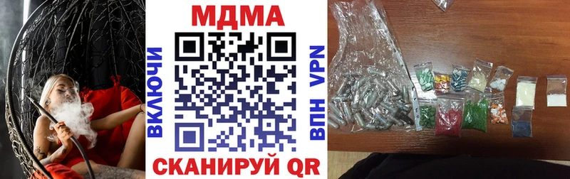 МДМА кристаллы  Норильск 