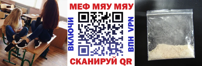 МЕФ кристаллы  Норильск 