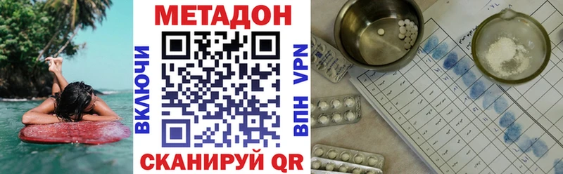 МЕТАДОН мёд  что такое наркотик  Норильск 