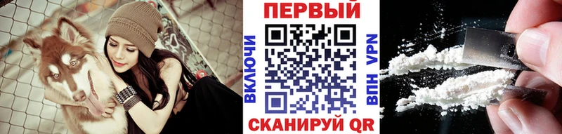 Первитин Methamphetamine  Норильск 