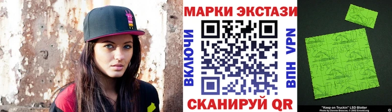даркнет сайт  площадка официальный сайт  Марки NBOMe 1,8мг  Норильск 