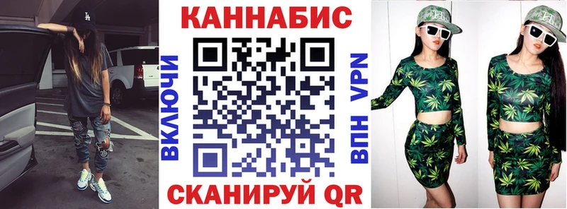 Канабис OG Kush  Норильск 